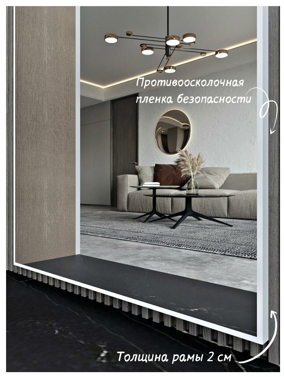 Зеркало настенное в алюминиевой раме TODA ALMA, 190х90 см. Белый - фотография № 4
