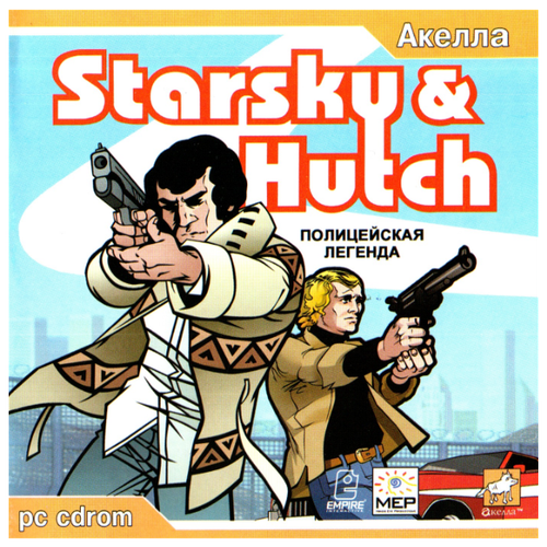 Игра для PC: Starsky & Hutch: Полицейская легенда (Jewel)