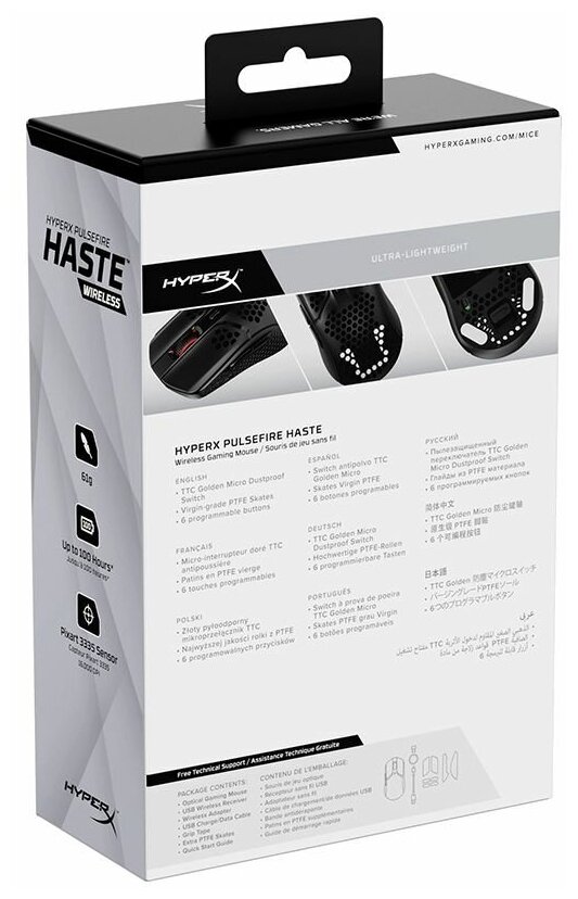 Pulsefire Haste Wireless