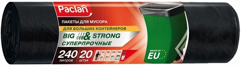 Мешки для мусора Paclan "BIG & STRONG" 240л 20шт