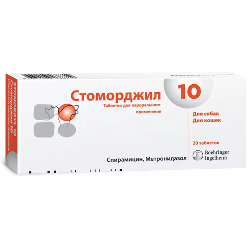 Таблетки Boehringer Ingelheim Стоморджил 10 мг, 20шт. в уп. таблетки жевательные boehringer ingelheim ветмедин 10 0мг 50таб