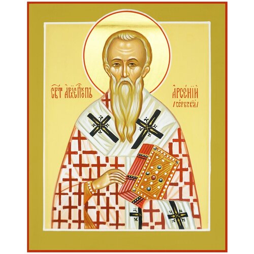 Рукописная икона "Святой Арсений Великий"