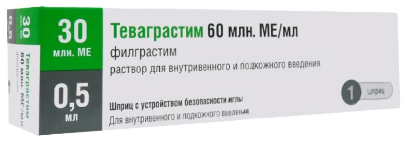 Теваграстим р-р для в/в введ. и п/к введ. шприц, 60 млн. МЕ/мл, 0.5 мл, 1 шт.