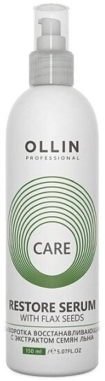 Сыворотка для волос Ollin Professional Care Восстанавливающая, с экстрактом семян льна, 150 мл