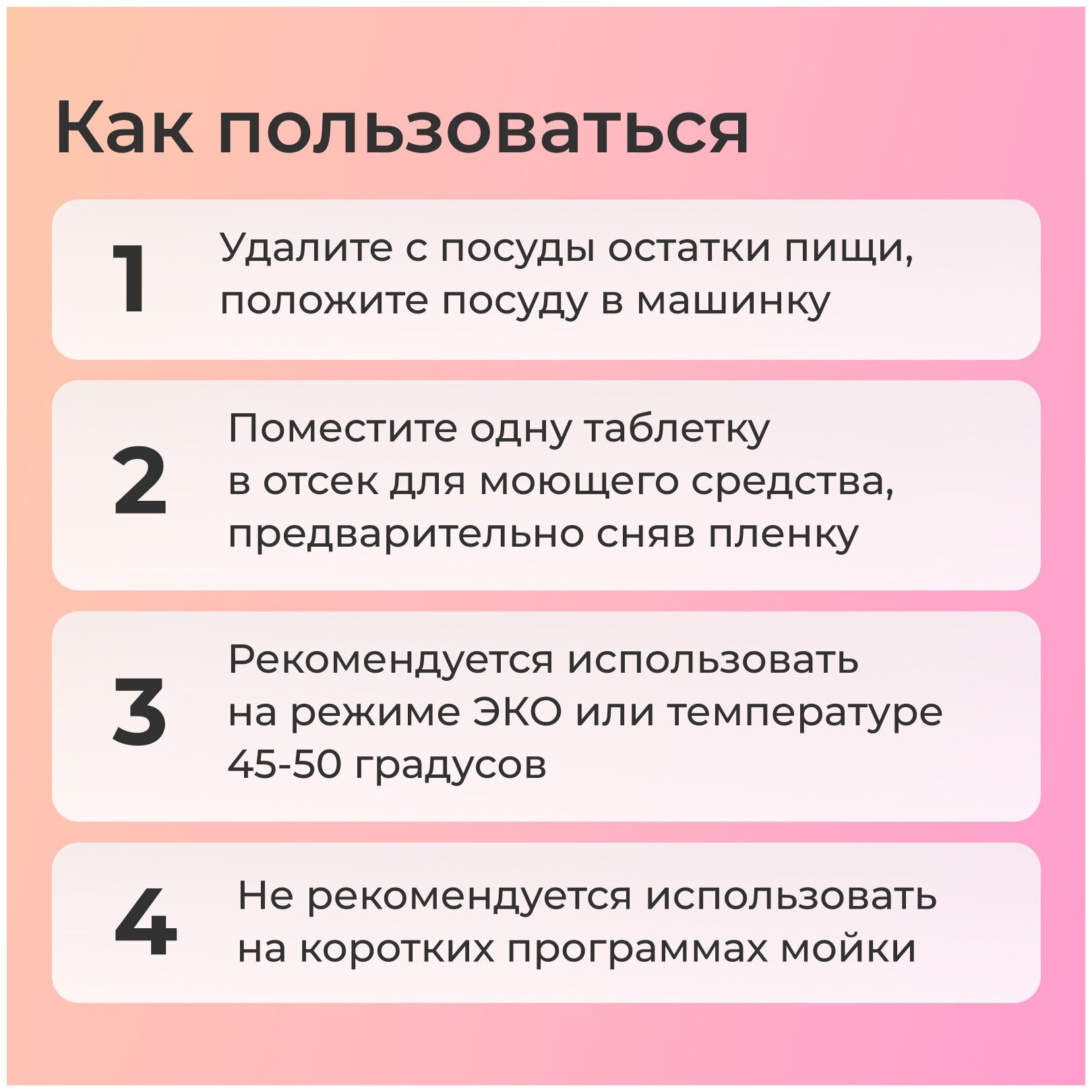 Таблетки для посудомоечных машин Jundo Vitamin C 3в1, с витамином С и активным кислородом, 60 шт