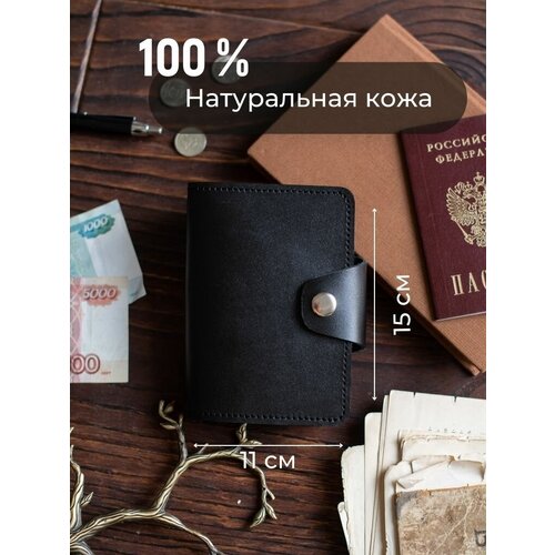 фото Обложка daria zolotareva, натуральная кожа, отделение для денежных купюр, отделение для карт, отделение для паспорта, отделение для автодокументов, черный