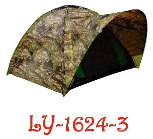 Палатка туристическая 3-местная LANYU LY-1624