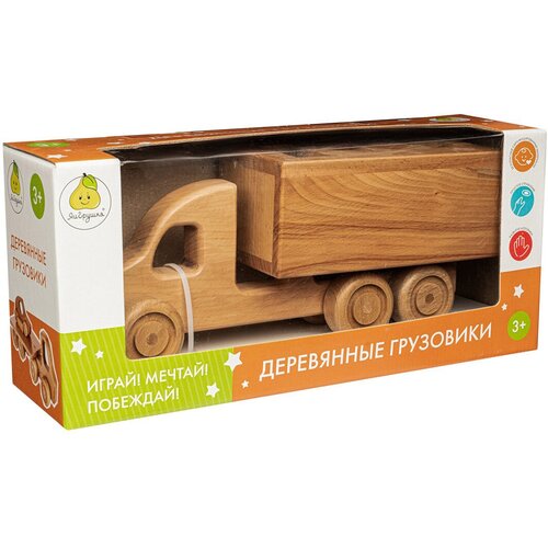 сортер грузовик ЯиГрушка Грузовик самосвал, сортер с геометрическми фигурами 0.95 кг ЯиГ-141