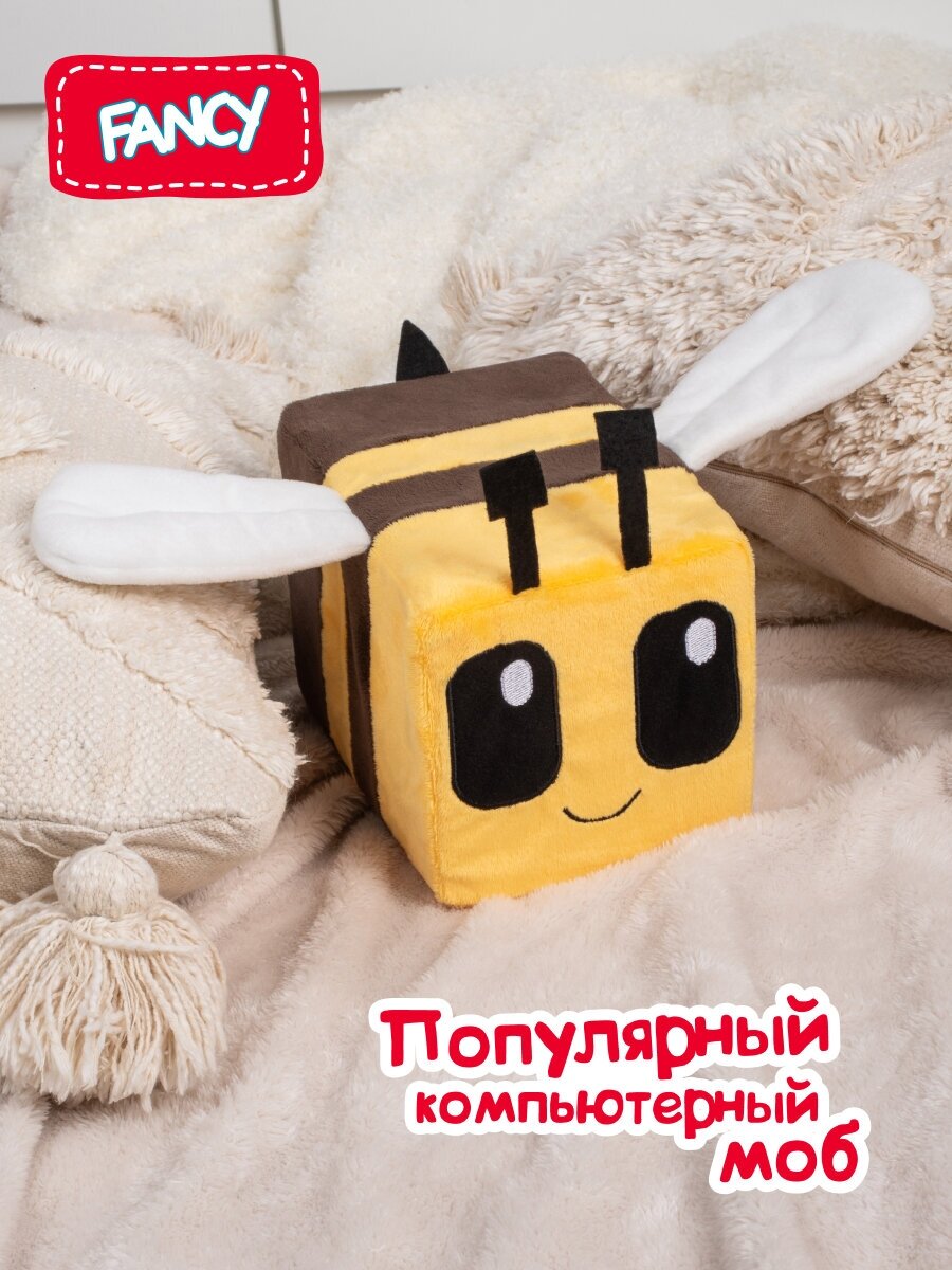 Игрушка мягкая Fancy Пчелка пиксель - фото №3