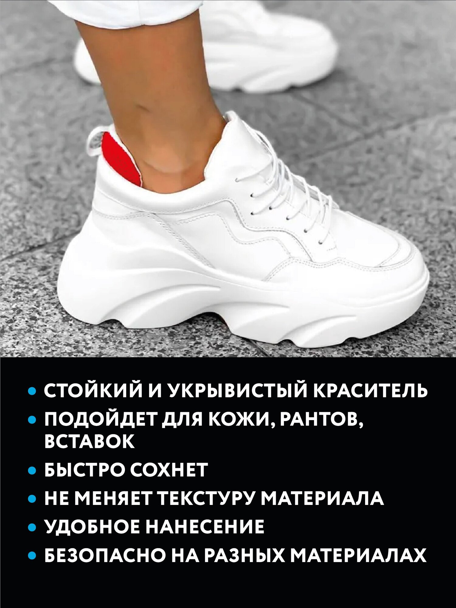 Маркер краска для белой обуви, кроссовок, подошвы Solemate Marker White - фотография № 4