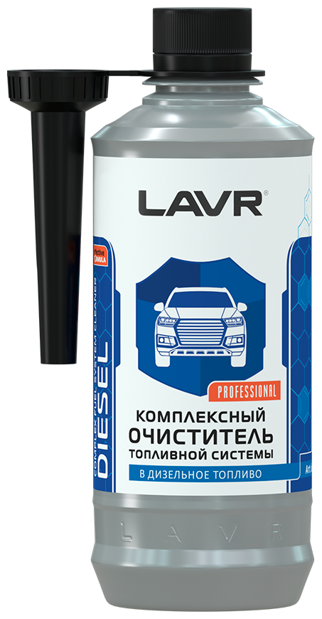 LAVR Комплексный очиститель топливной системы, присадка в дизельное топливо 310мл (Ln2124)