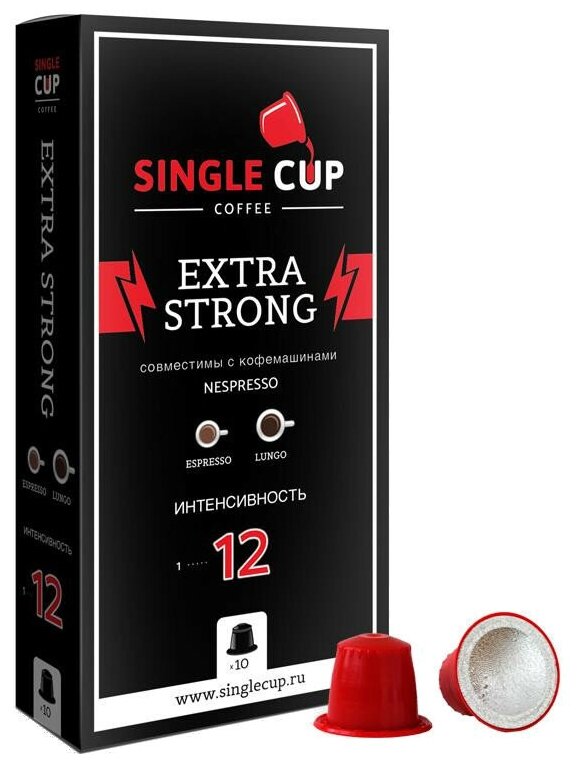 Кофе в капсулах Single Cup Extra Strong - фотография № 3