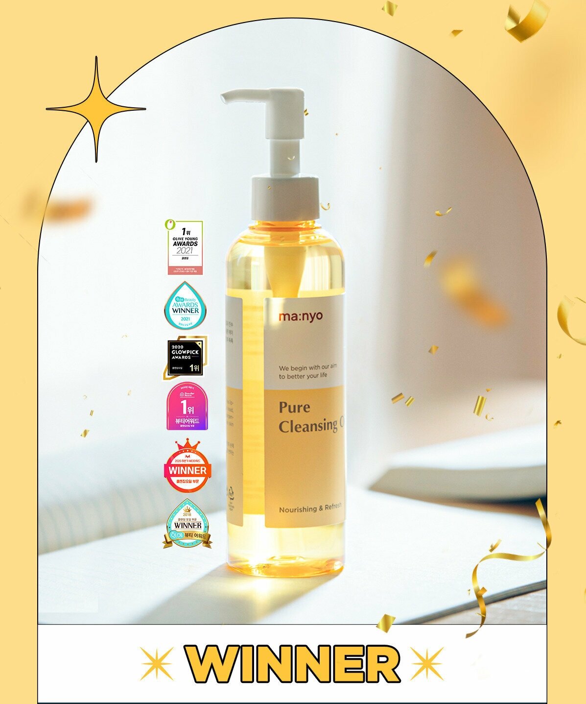 Manyo Factory гидрофильное масло для снятия макияжа Pure Cleansing Oil, 200 мл, 200 г