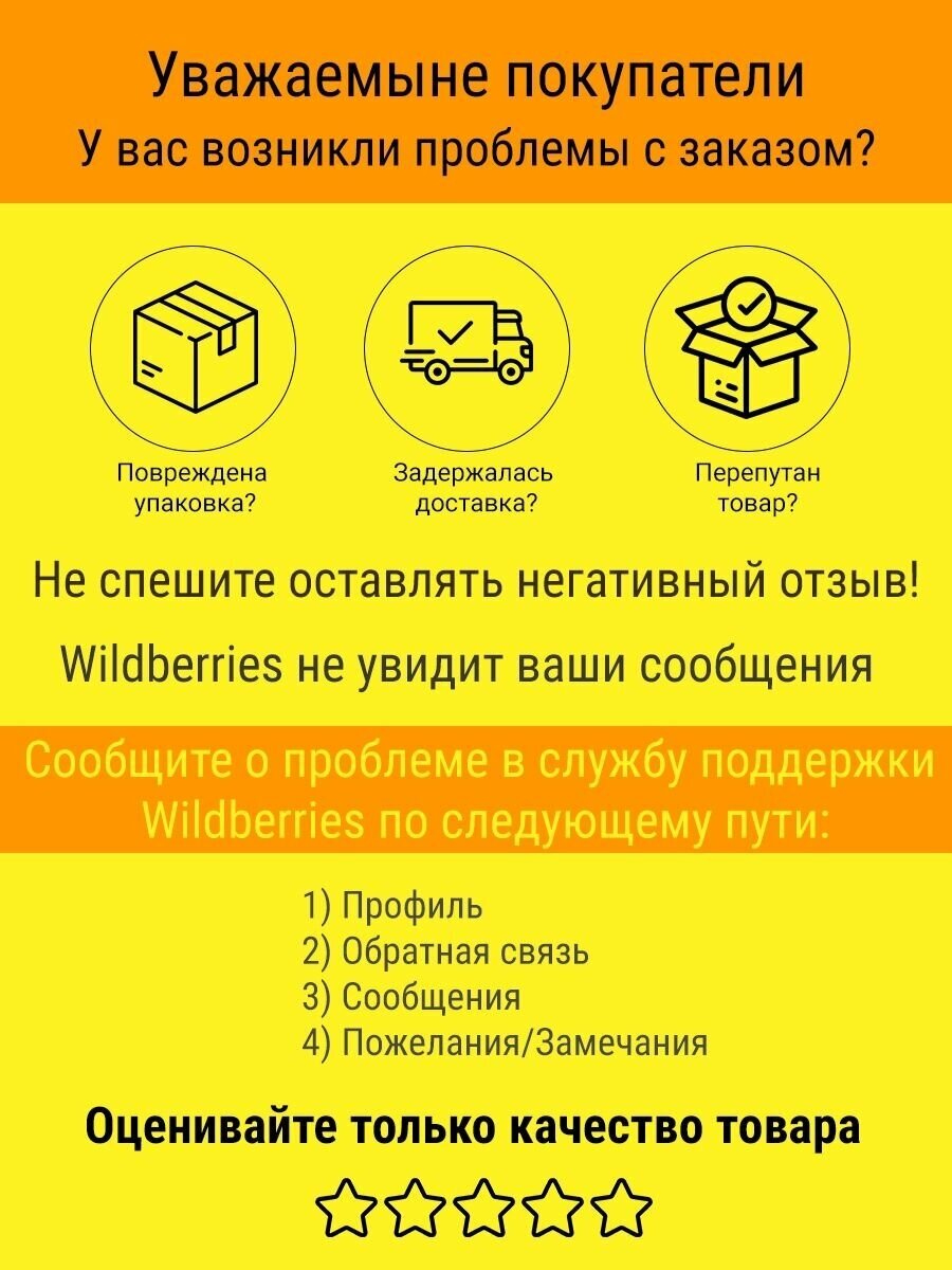 Бальзам-маска Compliment Экстремальное восстановление Кератин и аргинин, 300 мл - фото №8