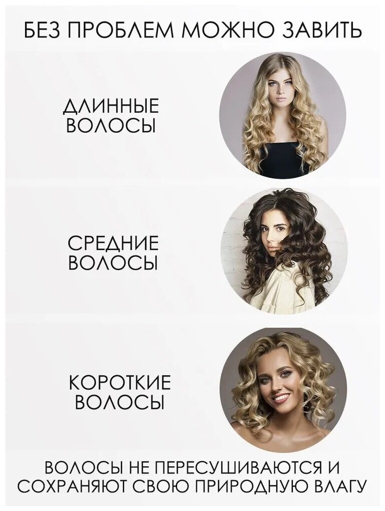 Профессиональный Стайлер для создания локонов и волн GORGEOUS CURLS/Плойка для завивки волос/SOKANY 666/Стайлер для закручивания локонов - фотография № 4