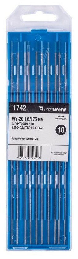 Вольфрамовый электрод FoxWeld WY-20 1,6ММ / 175ММ (10шт), (1742) для TIG сварки