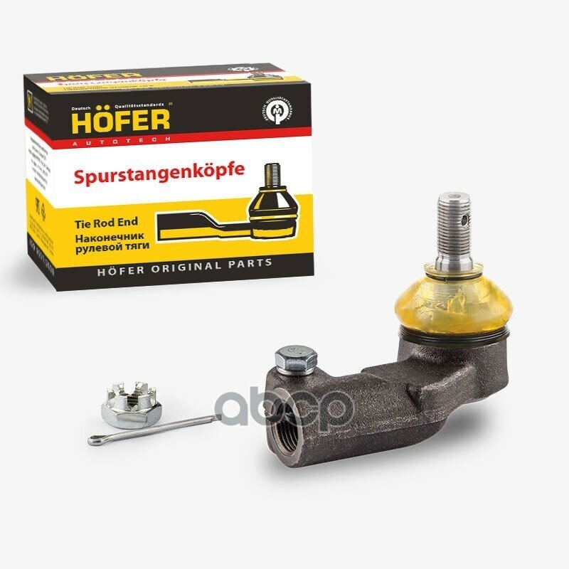 Наконечник рулевой ВАЗ 2110 правый HOFER HF812046 HOFER арт. HF812046