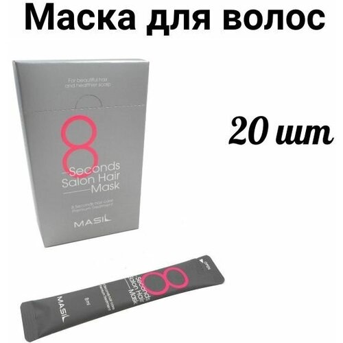 Маска для волос быстрое восстановление быстрое восстановление после царапин 20 г