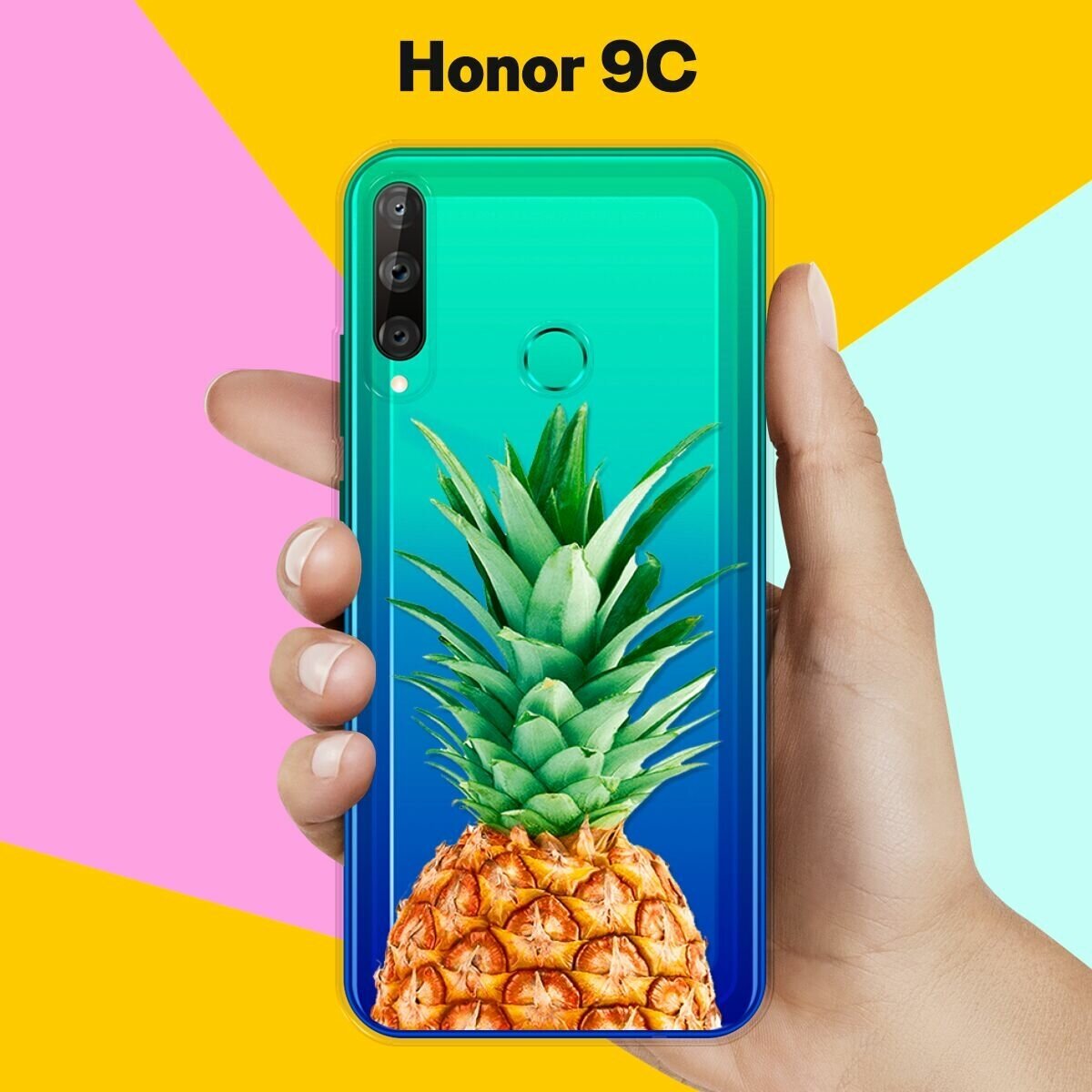 Силиконовый чехол Ананас на Honor 9C