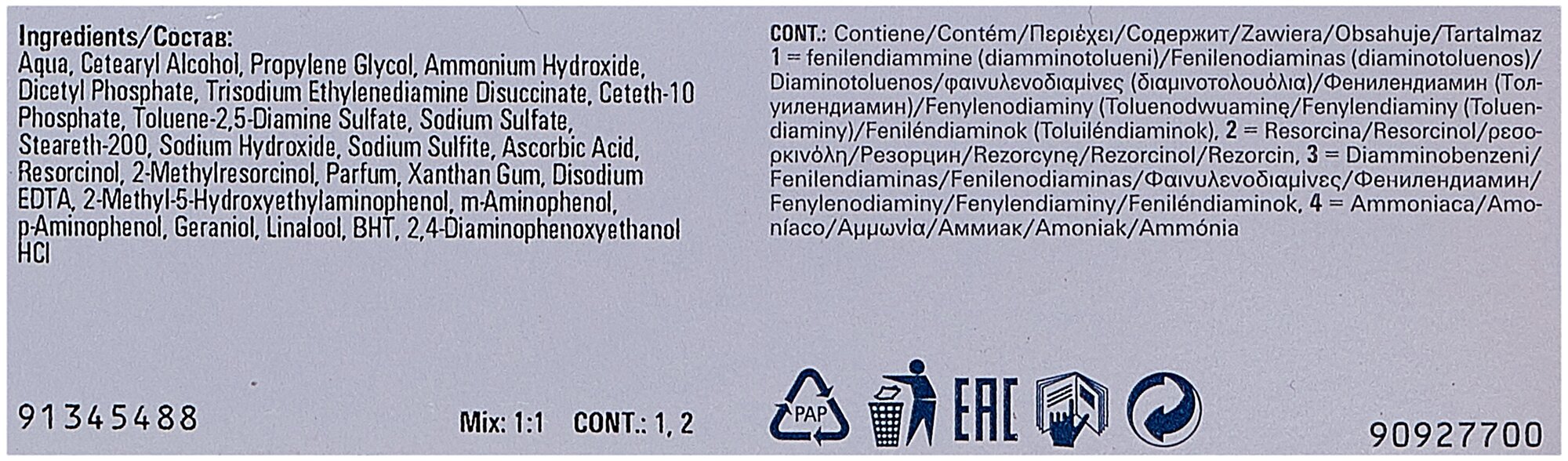 Крем-краска WELLA ILLUMINA COLOR 6/76 60 мл — фото 1