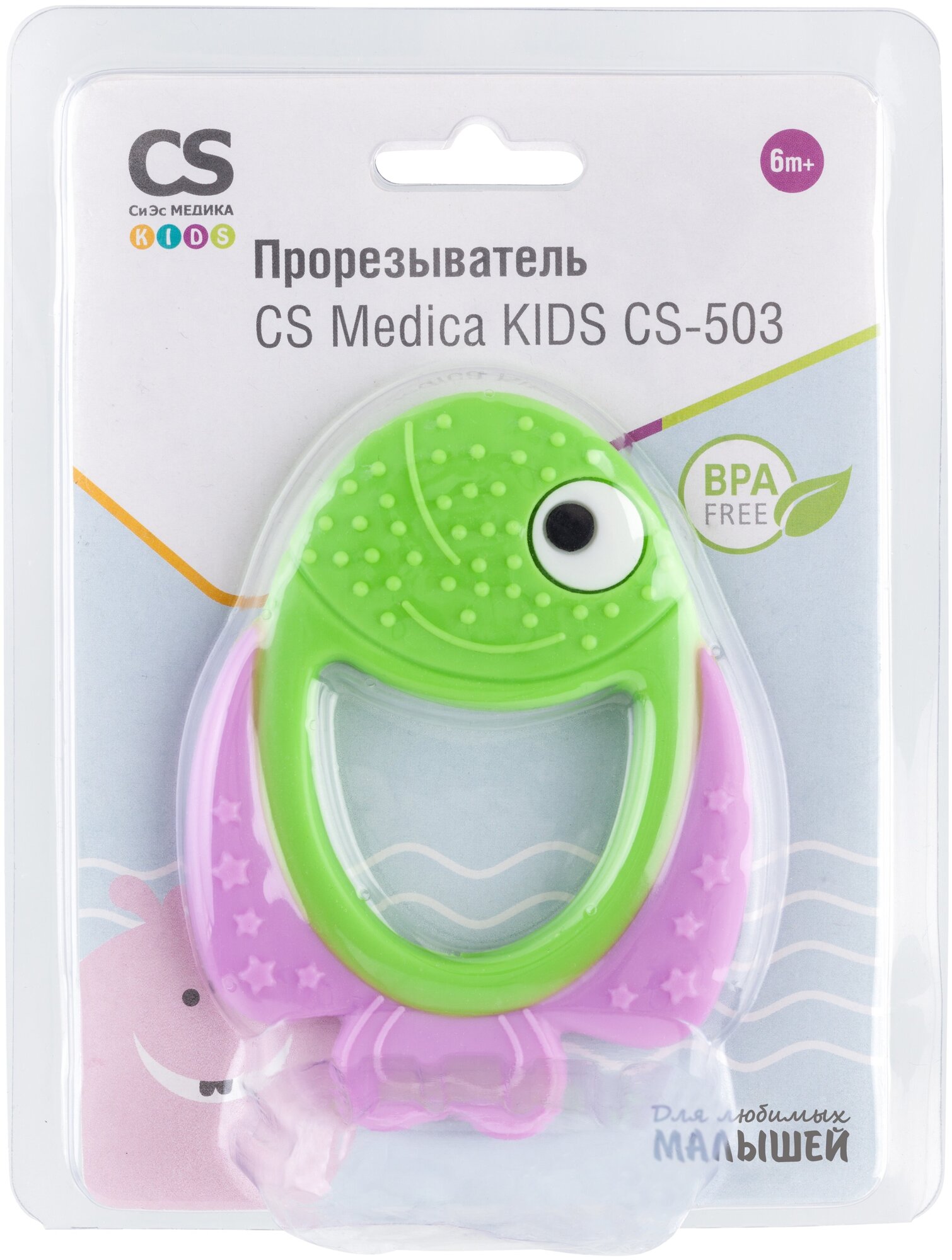 Прорезыватель CS Medica Kids CS-503 Рыбка с рождения - фото №4