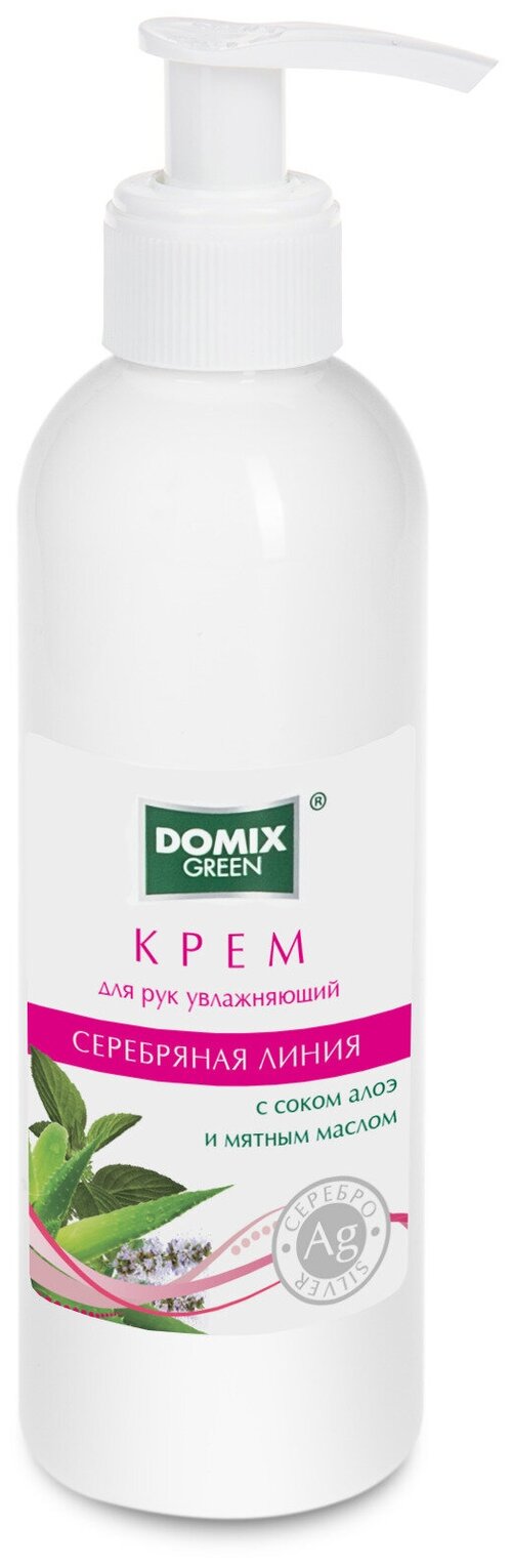 Domix Green Крем для рук увлажняющий с соком алоэ, мятным маслом и наносеребром, 200 мл