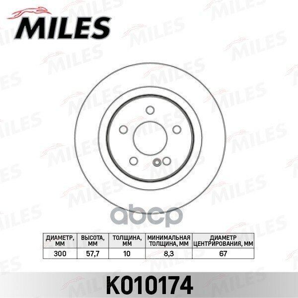 Диск Тормозной Задний D300мм. Mercedes W204 180-300 07- (Trw Df4805) K010174 Miles арт. K010174