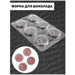 Форма для шоколада сердечки круг 6 шт VTK Products - изображение