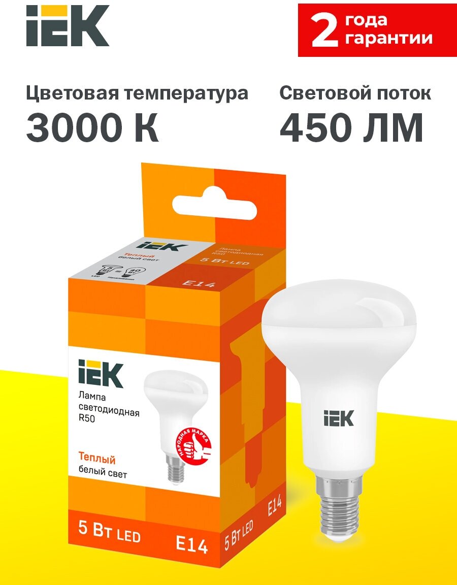 Лампа светодиодная IEK ECO рефлектор 3000K, E14, corn, 5 Вт, 3000 К - фотография № 2