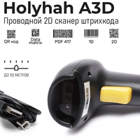 Проводной 2D сканер штрих кода Holyhah A3D USB (маркировка, Честный знак, ККТ)