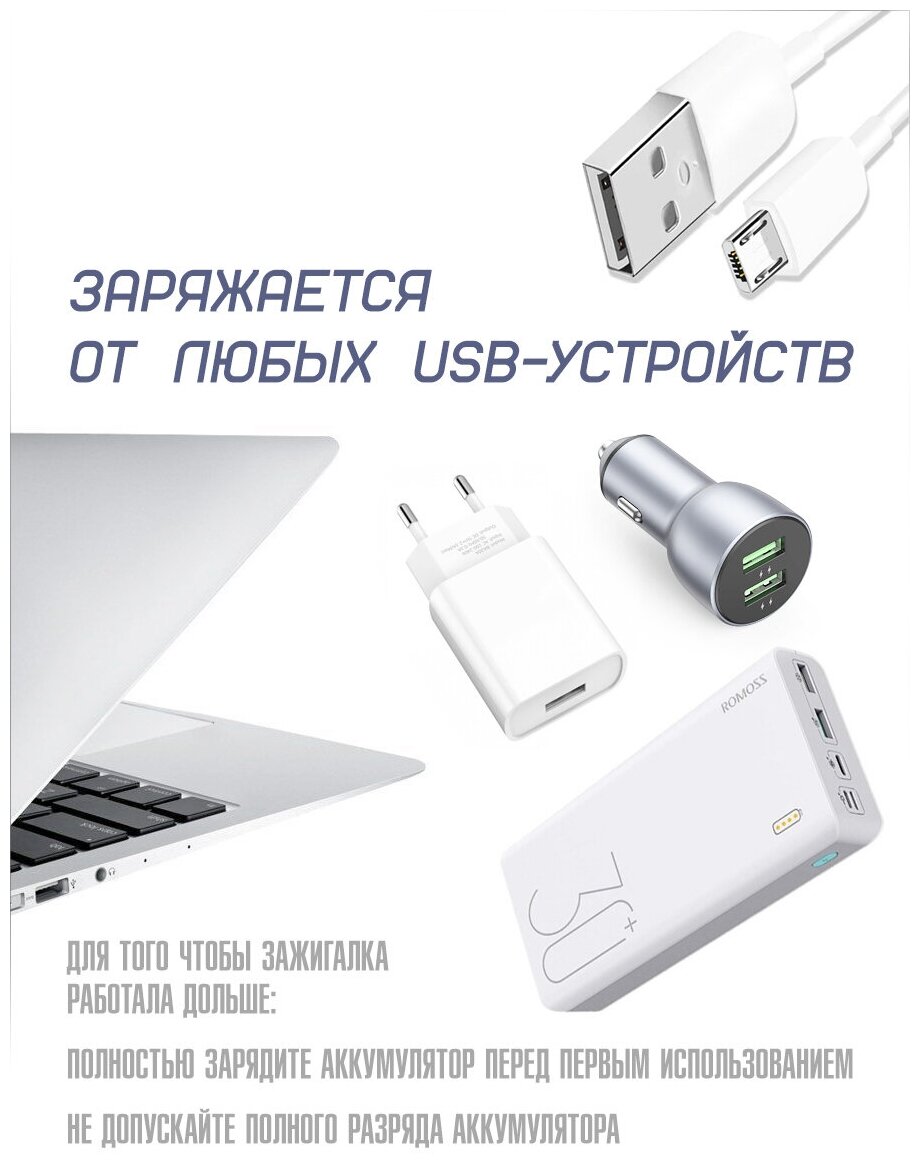 Зажигалка для кухни со встроенным аккумулятором, перезаряжаемая по USB - фотография № 3