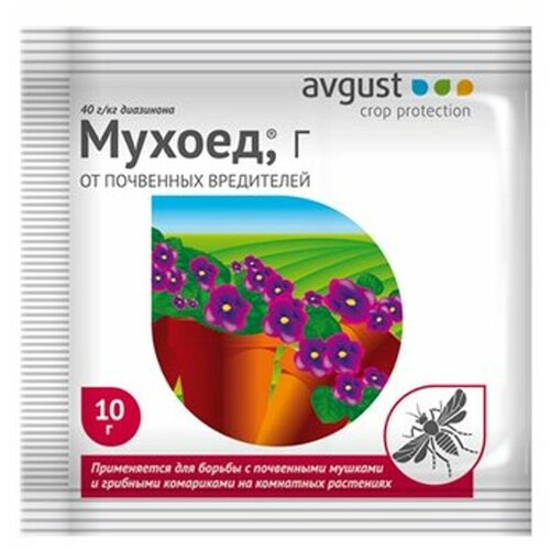 Средство от почвенных мушек и луковой мухи Август, Мухоед, 10 г август средство от мух august мухоед супер 10 г