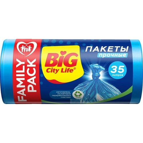 Пакеты для мусора BIG CITY LIFE HD 50х60см, 35л, синий, 100шт - 3 упаковки