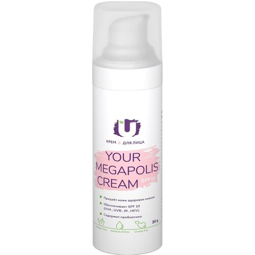 THE U Your Megapolis Cream Крем для лица SPF 10, 30 мл