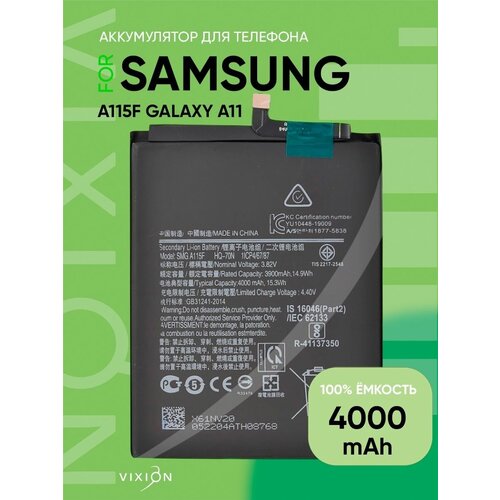 Аккумулятор для Samsung A115F Galaxy A11 (HQ-70N) (VIXION)