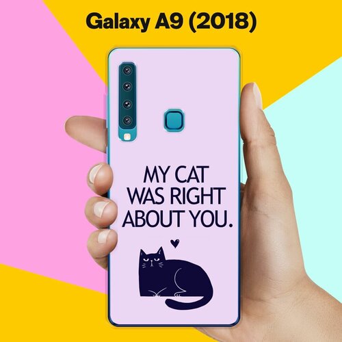 Силиконовый чехол на Samsung Galaxy A9 (2018) My Cat / для Самсунг Галакси А9 2018 жидкий чехол с блестками цветы в ленте на samsung galaxy a9 2018 самсунг галакси а9 2018