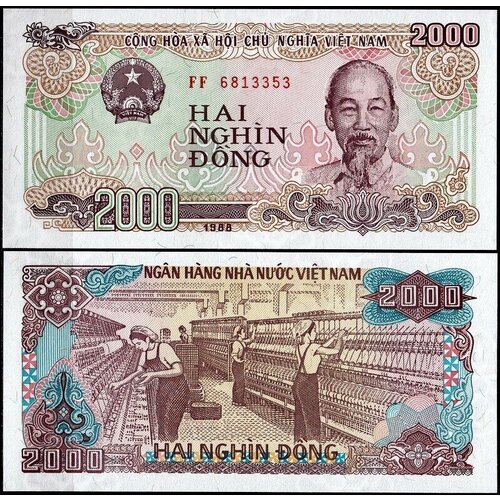 Купюра Вьетнам 2000 донг 1988 (UNC Pick 107a) банкнота вьетнам 1000 донг 1988 купюра бона