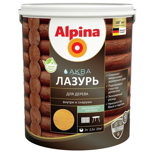 Alpina антисептик Аква лазурь для дерева, 2.5 л, кедр