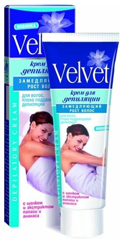 Velvet Крем для депиляции замедляющий рост волос 100 мл 120 г 1 шт.