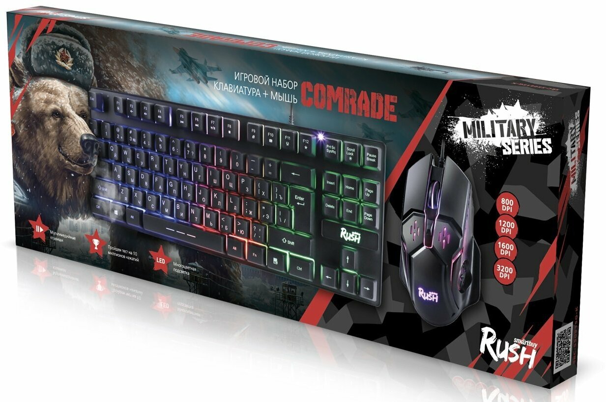 Набор игровой клавиатура+мышь Smartbuy Rush Comrade (SBC-550915G-K), черный