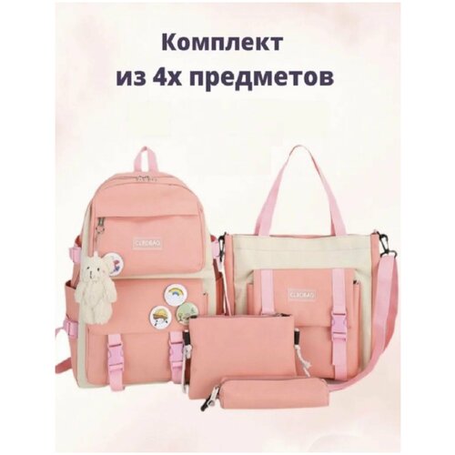 Рюкзак детский школьный