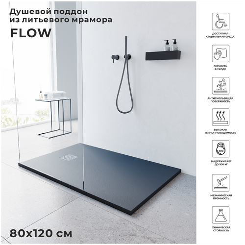 Душевой поддон Ulitka Flow 120х80 см белый литьевой мрамор