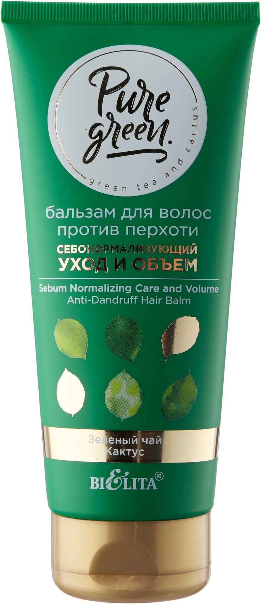 PURE GREEN Бальзам для волос против перхоти «Себонормализующий уход и объем» 200мл/10шт(6707