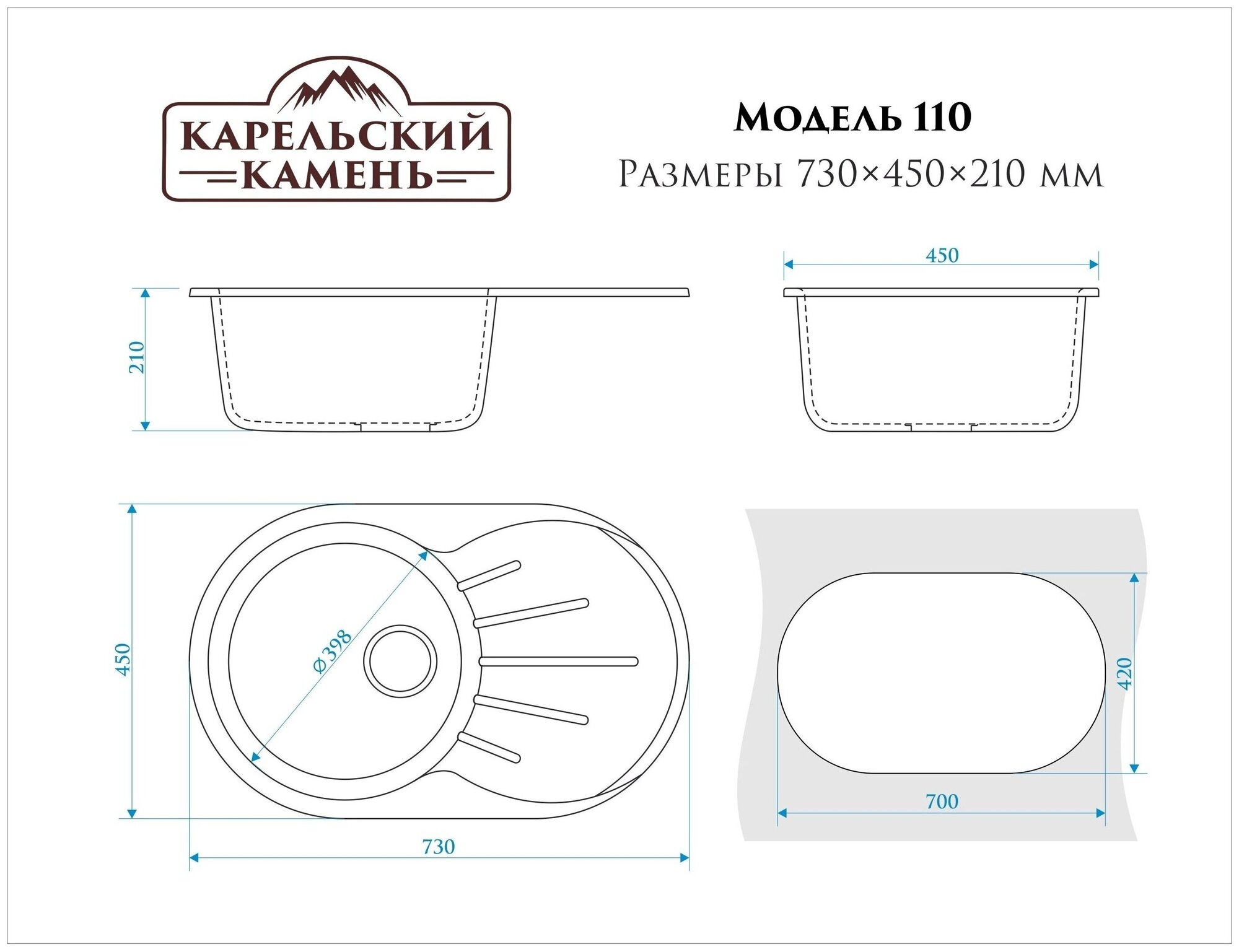 Мойка для кухни из камня Zein 110/Q10, 730 х 450 мм, овальная, перелив, цвет светло-серый Zein 75737 . - фотография № 4