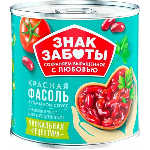 Фасоль красная знак заботы в томатном соусе, 400 г - 5 шт.