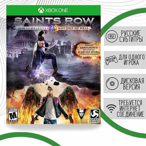 Игра Saints Row 4 (IV): Re-Elected and Gat Out of Hell Русская Версия (Xbox One) ps5 игра deep silver saints row day one edition