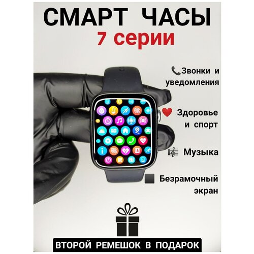 Смарт часы мужские женские 7 серии умные наручные часы Smart Watch Pro 41мм для apple айфон и Андройд цвет черный 287100₽