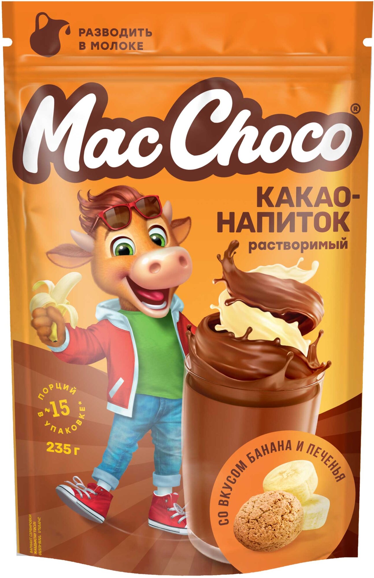 Какао-напиток Maccoffee MacChoco со вкусом банан-печенье 235 г - фотография № 1