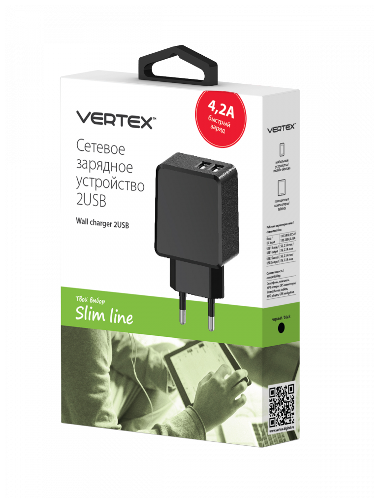 СЗУ Vertex Slim line 4.2А двухпортовое черное