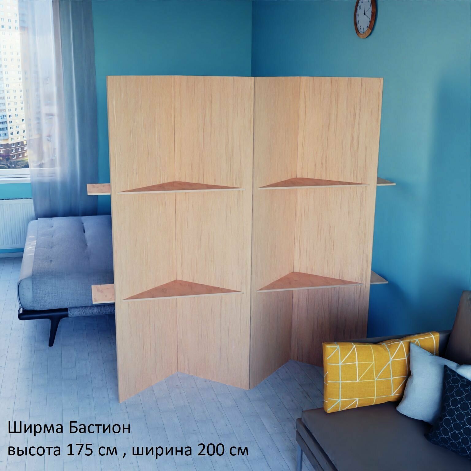 Ширма перегородка складная деревянная для зонирования 4 створки. 175х200 см. - фотография № 1